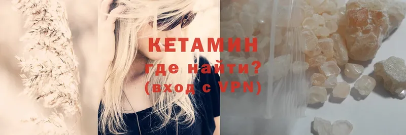 закладки  Ирбит  мега как войти  Кетамин VHQ 