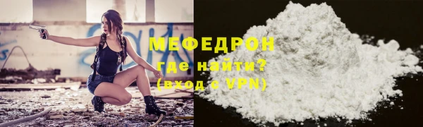 ALPHA-PVP Беломорск