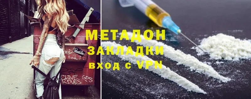 darknet Telegram  Ирбит  Метадон methadone 